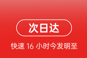 兰州中川航空快递航空货运 航空货运