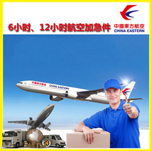 兰州中川航空快递公司谈空运的四大作用是什么